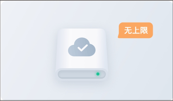 镭威视云 安卓版,生活服务,第6张