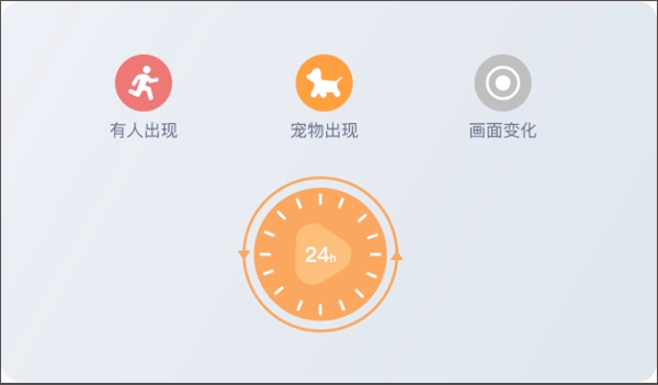 镭威视云 安卓版,生活服务,第7张