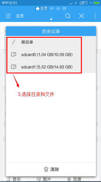 ES文件浏览器 安卓版,ES文件浏览器,文件管理,第2张