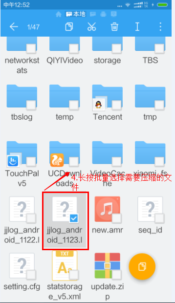 ES文件浏览器 安卓版,ES文件浏览器,文件管理,第3张