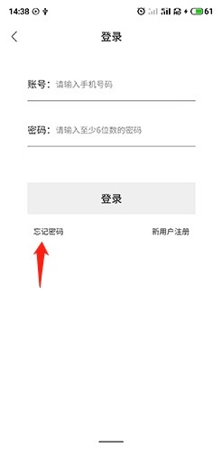 毒舌影视 安卓版,毒舌影视怎么提示手机注册上限2,视频工具,第2张