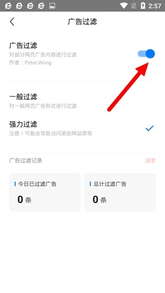 360浏览器 安卓版,360浏览器图片16,浏览器,第8张