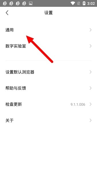 360浏览器 安卓版,360浏览器图片24,浏览器,第10张