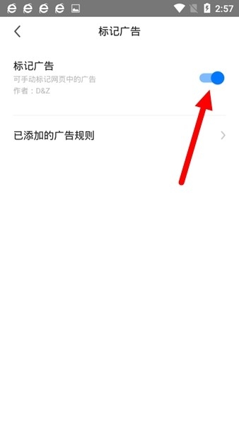 360浏览器 安卓版,360浏览器图片17,浏览器,第9张