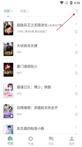 搜书大师(含书源）安卓版,搜书大师1,电子阅读,第1张