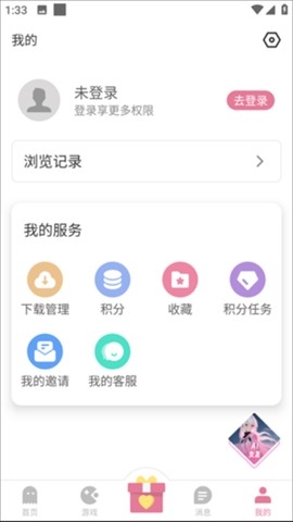 游咔 安卓版,游咔,游戏工具,第3张