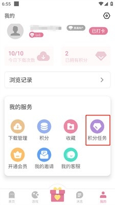 游咔 安卓版,游咔app图片3,游戏工具,第2张