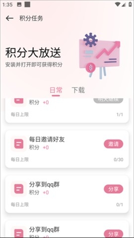 游咔 安卓版,游咔,游戏工具,第4张