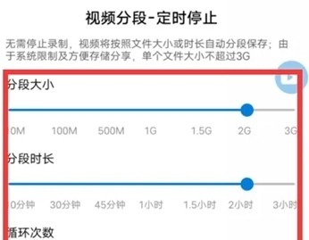小白录屏 安卓版,小白录屏图片7,投屏录屏,第4张