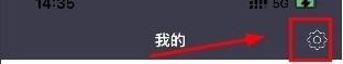 小白录屏 安卓版,小白录屏图片8,投屏录屏,第5张