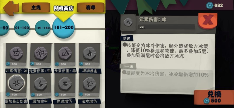 独奏骑士 安卓版,独奏骑士,安卓手游,第5张
