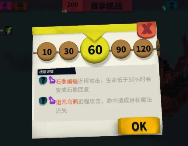独奏骑士 安卓版,独奏骑士,安卓手游,第21张