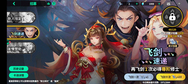 聊天群的日常生活 安卓版,聊天群的日常生活,安卓手游,第4张