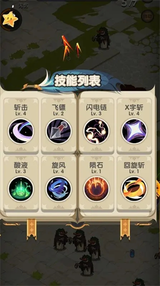 勇者秘境 安卓版,勇者秘境,安卓手游,第4张