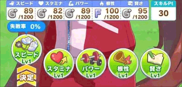赛马娘国服 安卓版,赛马娘国服,安卓手游,第3张