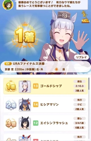 赛马娘国服 安卓版,赛马娘国服,安卓手游,第8张