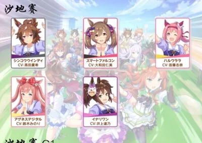 赛马娘国服 安卓版,赛马娘国服,安卓手游,第6张