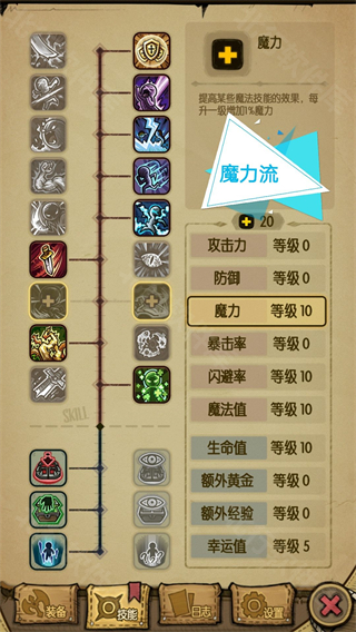 贪婪洞窟 安卓版,贪婪洞窟手游,安卓手游,第11张