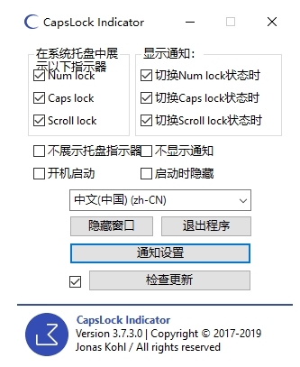 键盘指示灯 CapsLock Indicator,硬件工具,第2张
