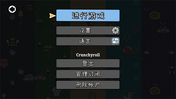 拼贴冒险传 安卓版,拼贴冒险传,安卓手游,第3张