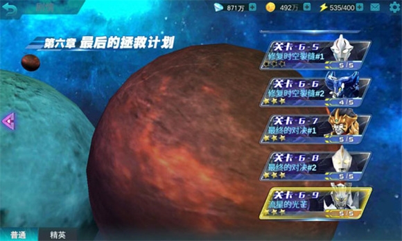 奥特曼传奇英雄 安卓版,奥特曼传奇英雄,安卓手游,第7张