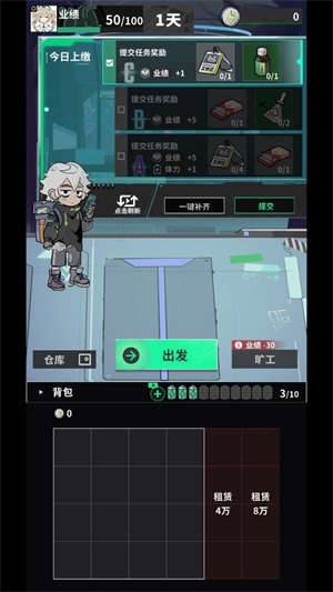 我在末日当牛马 安卓版,我在末日当牛马,安卓手游,第3张