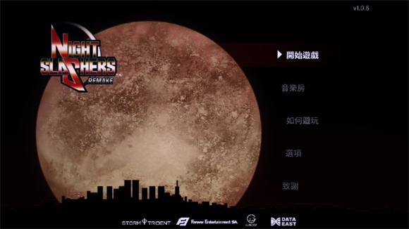 午夜杀生重制版 安卓版,午夜杀生重制版,安卓手游,第1张