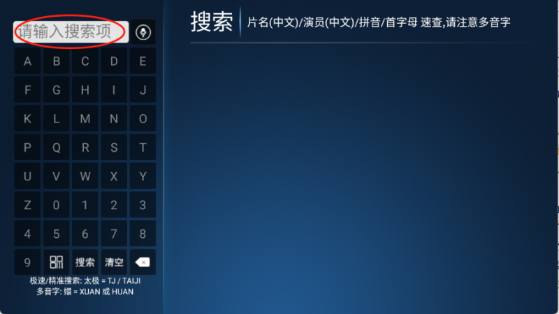 墨白影视 安卓版,墨白影视,视频工具,第3张
