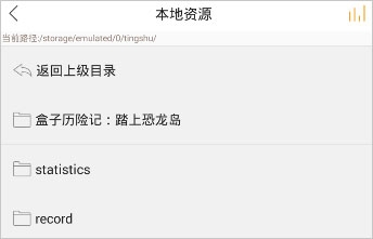 懒人听书 安卓版,懒人听书,电子阅读,第4张