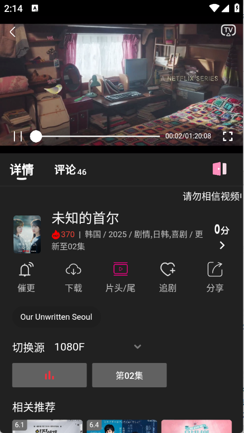 即看影视 安卓版,即看影视,视频工具,第3张