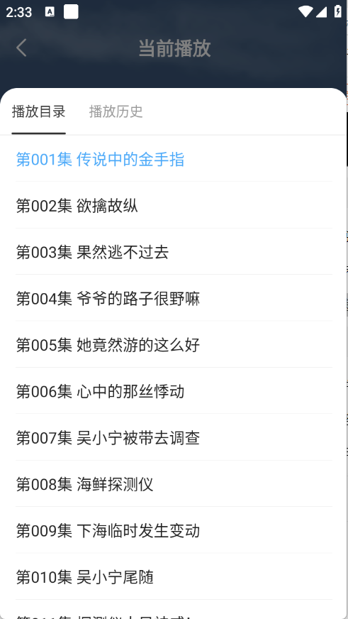 趣番免费小说 安卓版,趣番免费小说,电子阅读,第4张