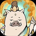 猪妖砍树 安卓版