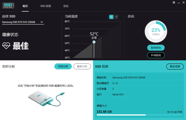 固态硬盘优化工具 SSD Fresh Plus 便携版,磁盘工具,第1张
