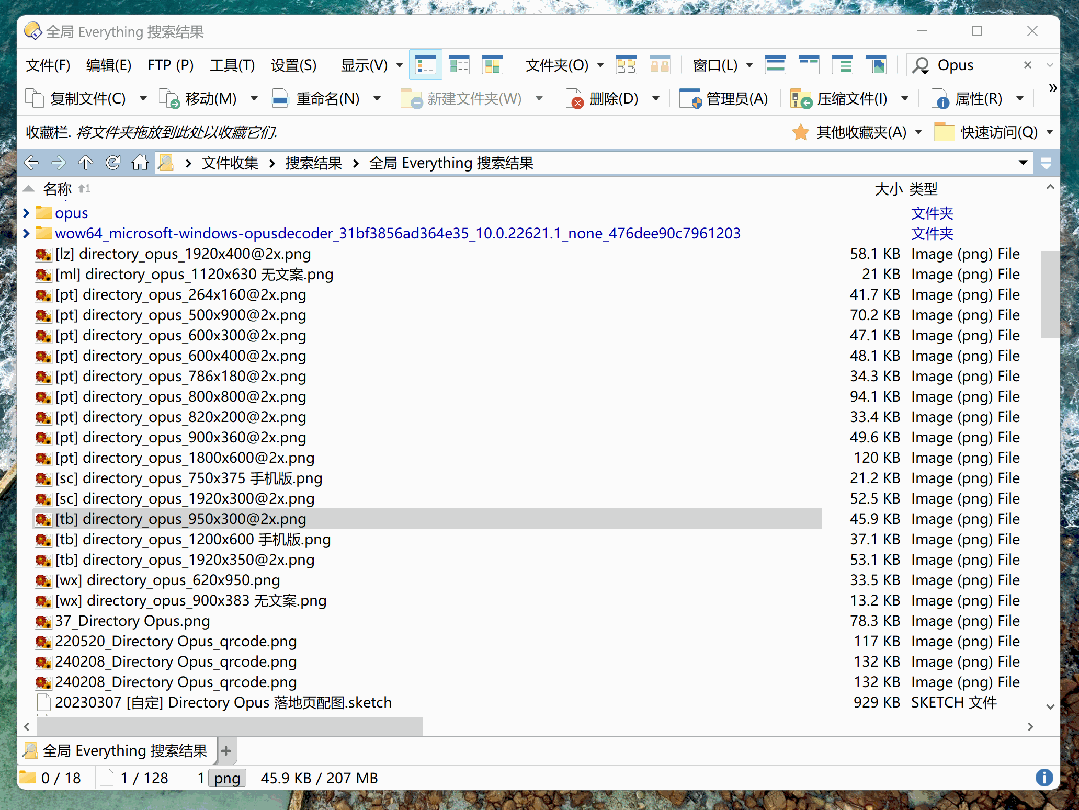 618 大促！增强型文件管理器 Directory Opus 13 限时 85 折，买断只要 160.65 元,正版软件促销活动,第10张