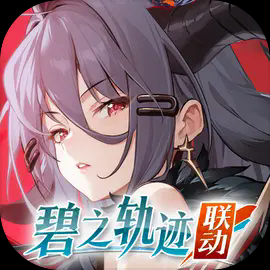 绯色回响 安卓版