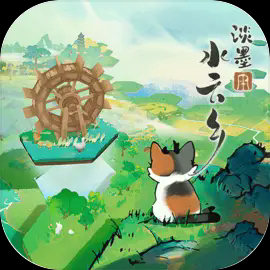 淡墨水云乡 安卓版