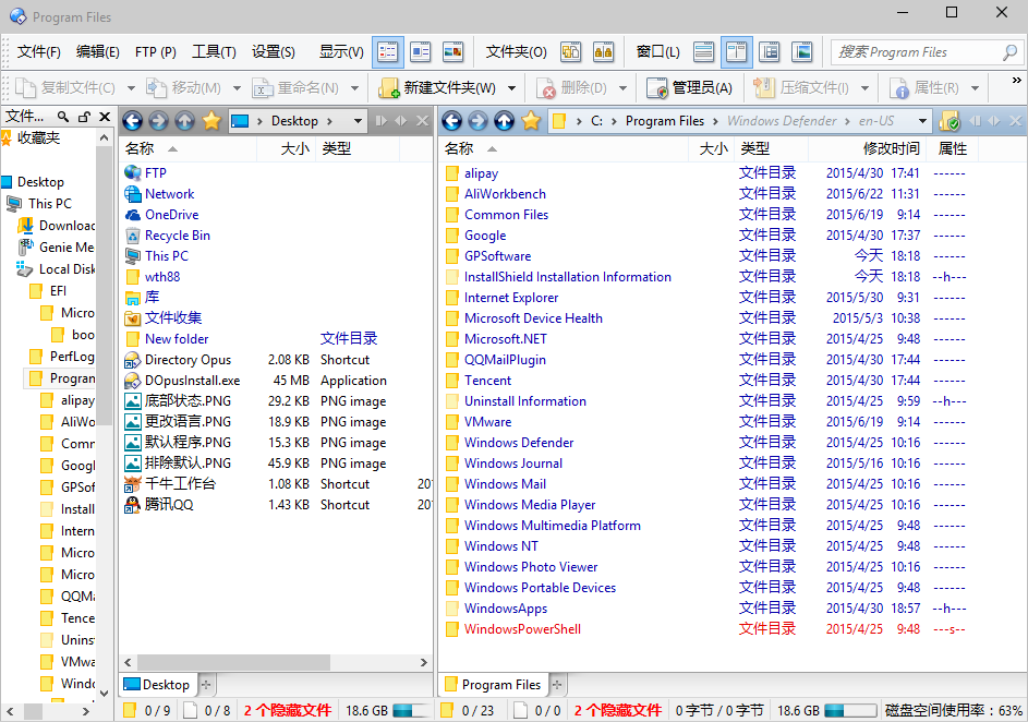 618 大促！增强型文件管理器 Directory Opus 13 限时 85 折，买断只要 160.65 元,正版软件促销活动,第3张