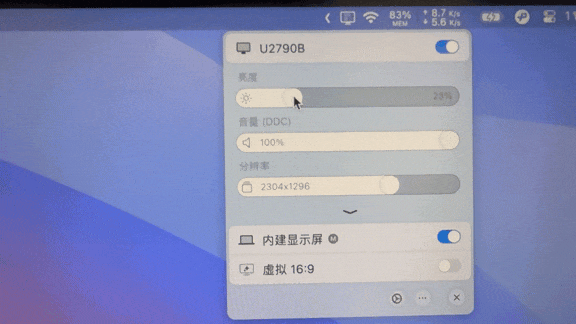 618 大促！显示器管理工具 BetterDisplay 3 买断仅需 125.1 元,正版软件促销活动,第4张