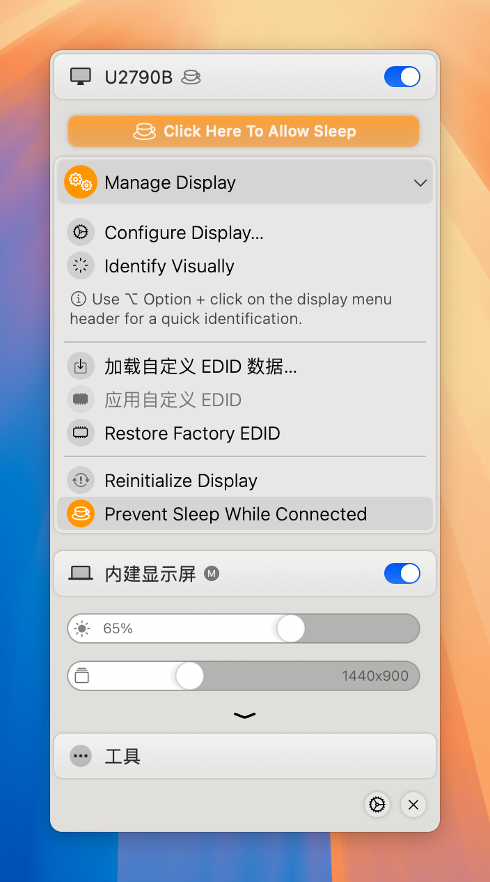618 大促！显示器管理工具 BetterDisplay 3 买断仅需 125.1 元,正版软件促销活动,第8张